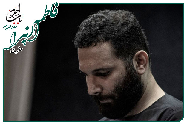 سینه زنی زمینه جانسوز _ شهادت حضرتِ زهرا سلام الله علیها  _ کربلایی محمد حسین حدادیان